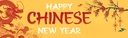 Happy Chinese New Year Banner - Red Dragon Design