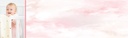 Personalised Party Banner - Pink Clouds - Custom Text & 1 Photo