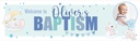 Personalised Baptism Banner - Blue & Baby Elephant - Custom Name & 1 Photo Upload